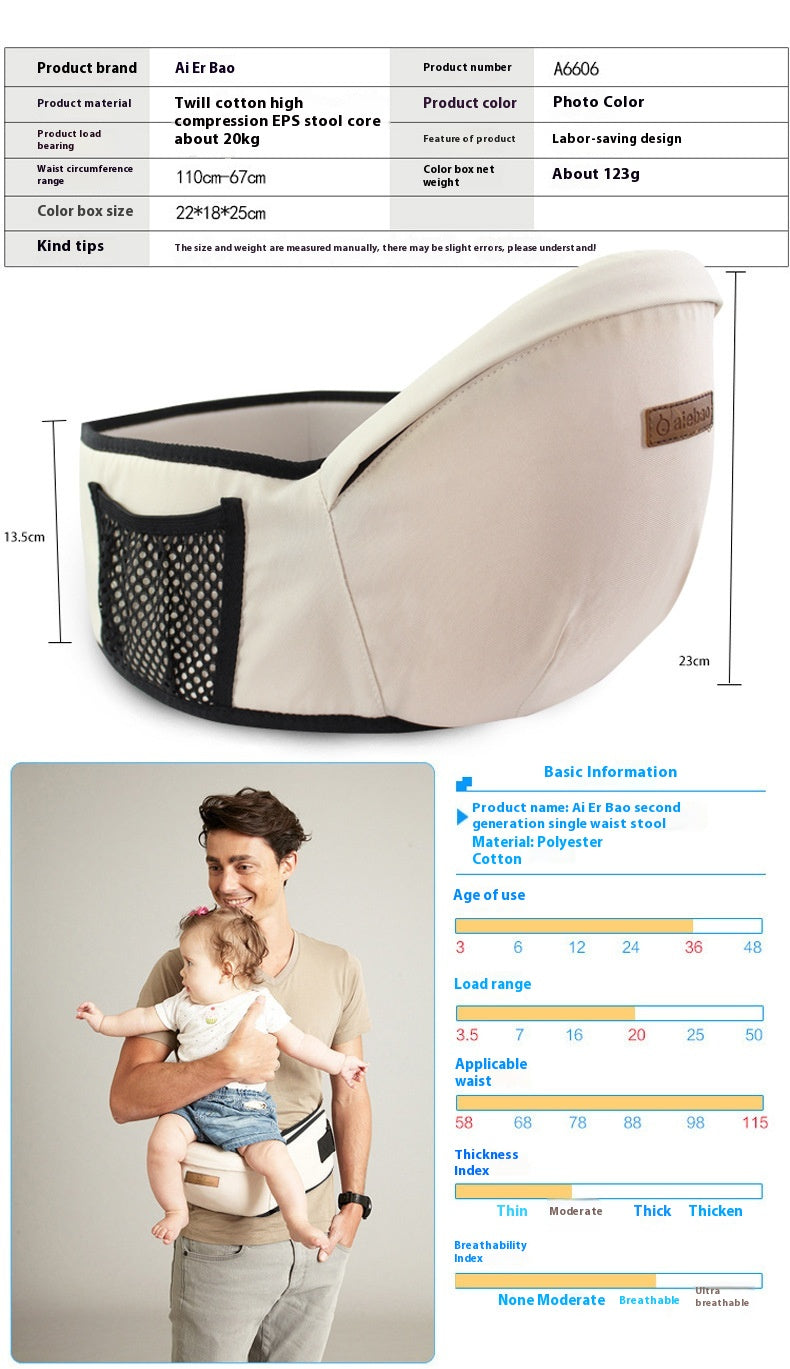 Baby support hip seat – single stool for carrying child comfortably